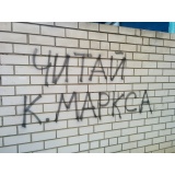 1_Политика - 2.jpg 1_Политика - 2.jpg